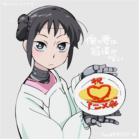 boku no sensei hanime|Boku no Tsuma wa Kanjou ga Nai Episode 1 – Zuzunime.